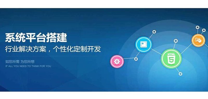 小程序定制：如何选择最适合你的那一个？